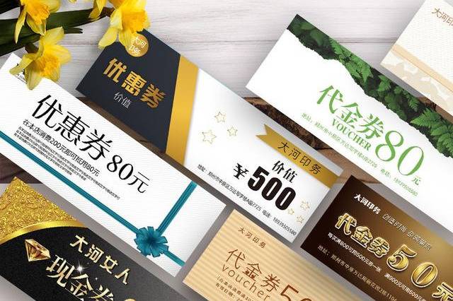 贵宾卡设计与制作 贵宾卡制作公司