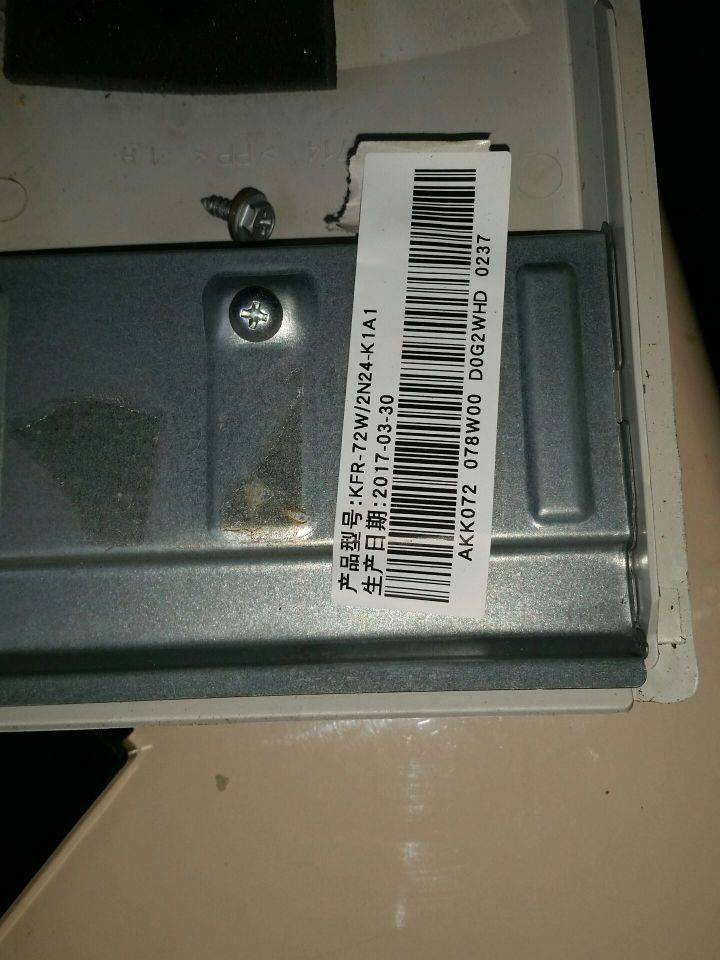 科龙空调手机万能遥控器 科龙空调故障