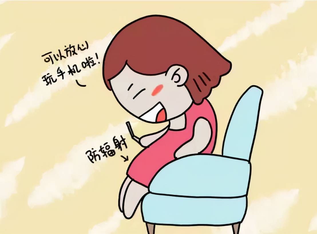 防辐射服对孕妇真的有用吗 防辐射服的原理
