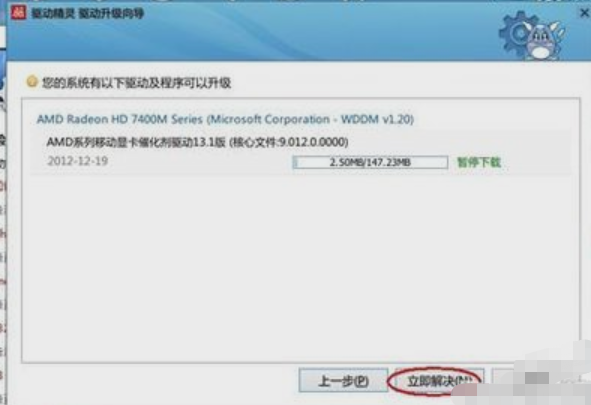 电脑屏幕变窄了调分辨率没用 屏幕分辨率调不了