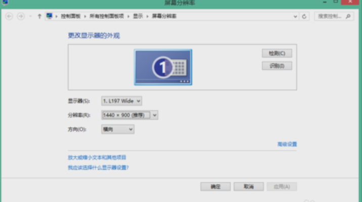 电脑屏幕变窄了调分辨率没用 屏幕分辨率调不了