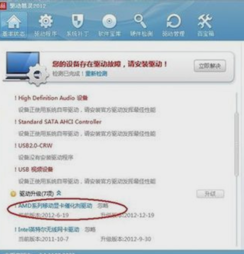 电脑屏幕变窄了调分辨率没用 屏幕分辨率调不了