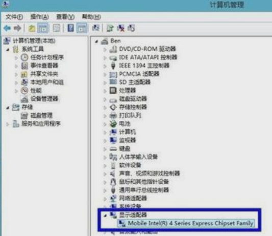 电脑屏幕变窄了调分辨率没用 屏幕分辨率调不了