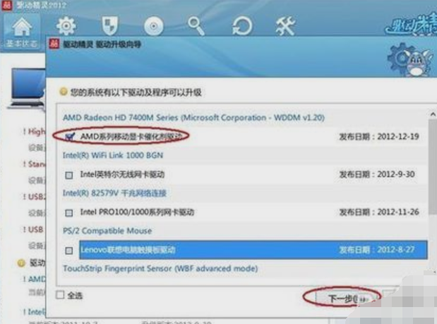 电脑屏幕变窄了调分辨率没用 屏幕分辨率调不了
