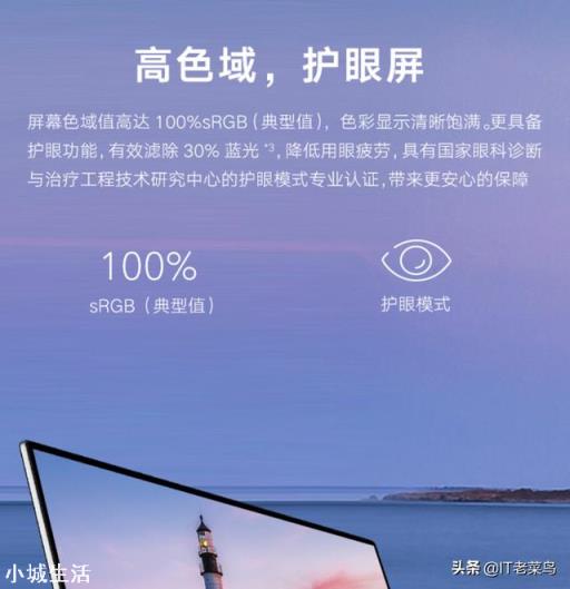 华为笔记本和联想笔记本哪一个更值得推荐？