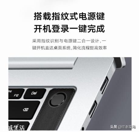 华为笔记本和联想笔记本哪一个更值得推荐？
