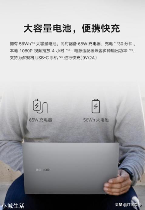 华为笔记本和联想笔记本哪一个更值得推荐？