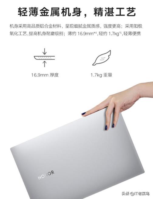华为笔记本和联想笔记本哪一个更值得推荐？