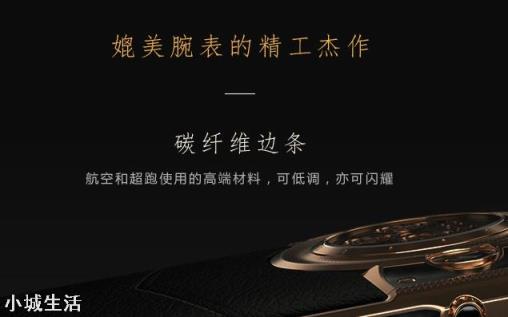 为什么8848手机这么贵？