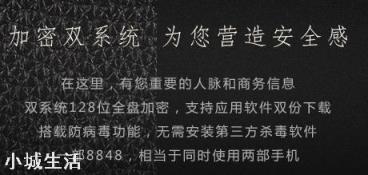为什么8848手机这么贵？