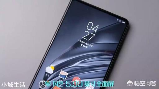 同样是8GB ,RAM+骁龙845、小米MIX2S和一加6,谁更快?