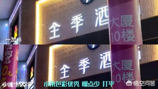 同样是8GB ,RAM+骁龙845、小米MIX2S和一加6,谁更快?