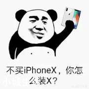同样是8GB ,RAM+骁龙845、小米MIX2S和一加6,谁更快?
