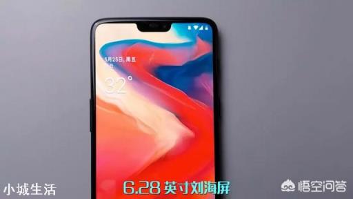 同样是8GB ,RAM+骁龙845、小米MIX2S和一加6,谁更快?