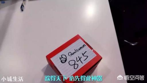 同样是8GB ,RAM+骁龙845、小米MIX2S和一加6,谁更快?
