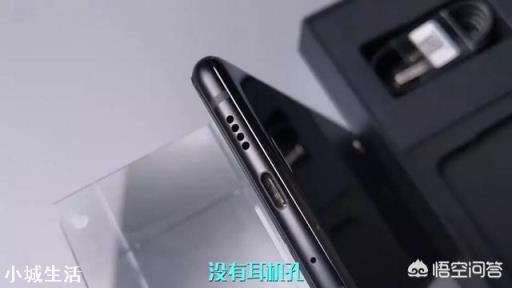 同样是8GB ,RAM+骁龙845、小米MIX2S和一加6,谁更快?