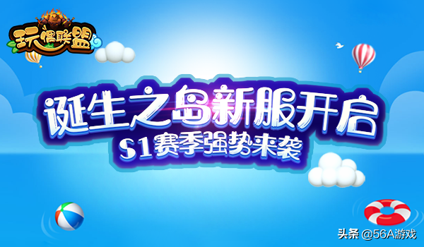 究极绿宝石诞生之岛走法 诞生岛