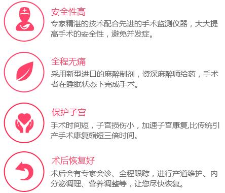 开通网络预约绿色通道 南京玛丽医院在线预约