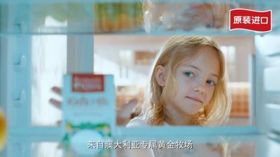 澳牧牛奶值得pick 兒童喝什么牛奶好