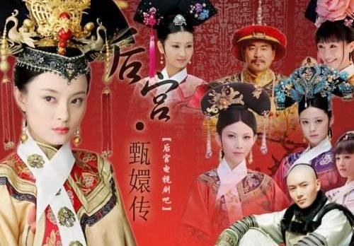 经典语录名句赏析 电视剧《甄嬛传》经典台词对白