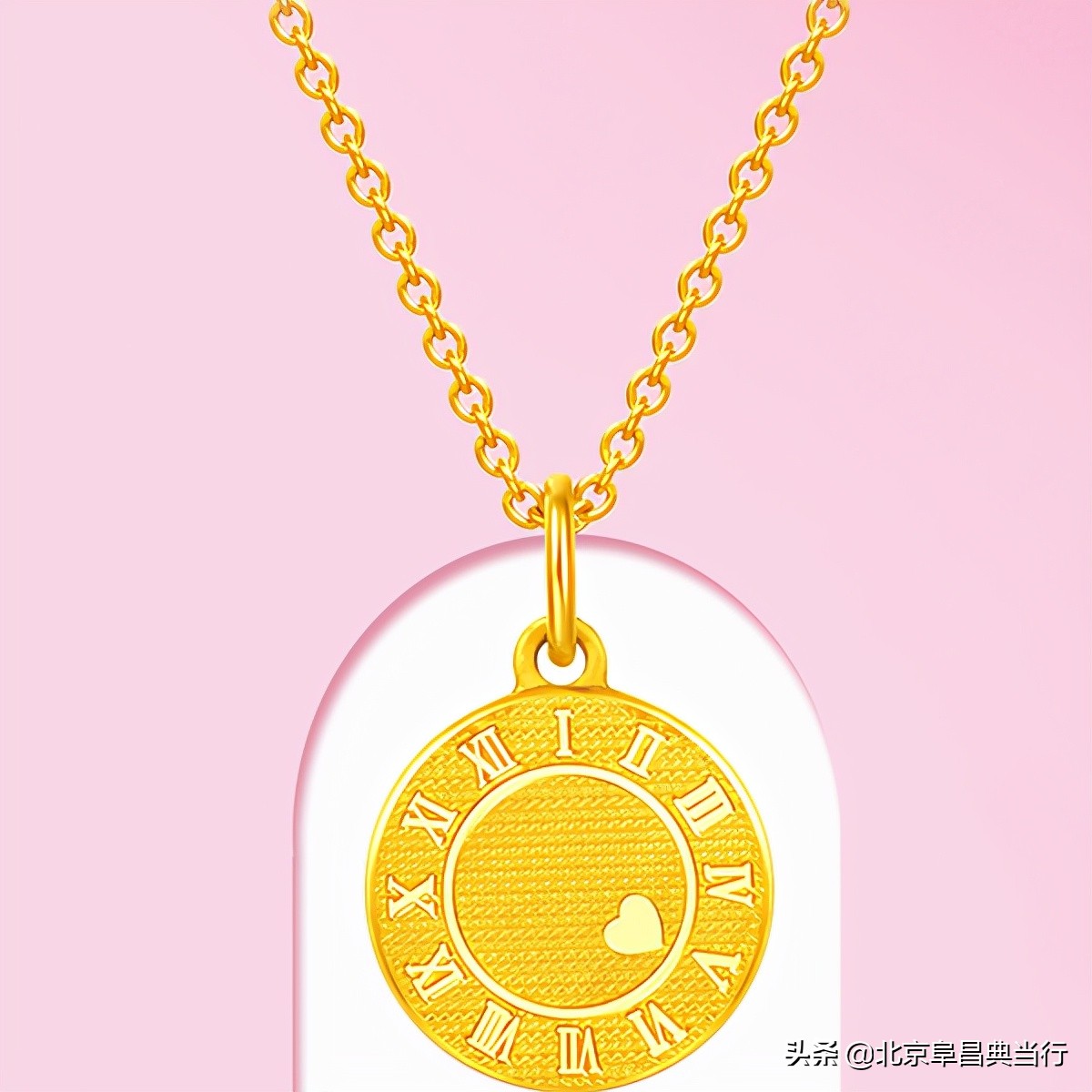 大概费用 黄金多少钱回收