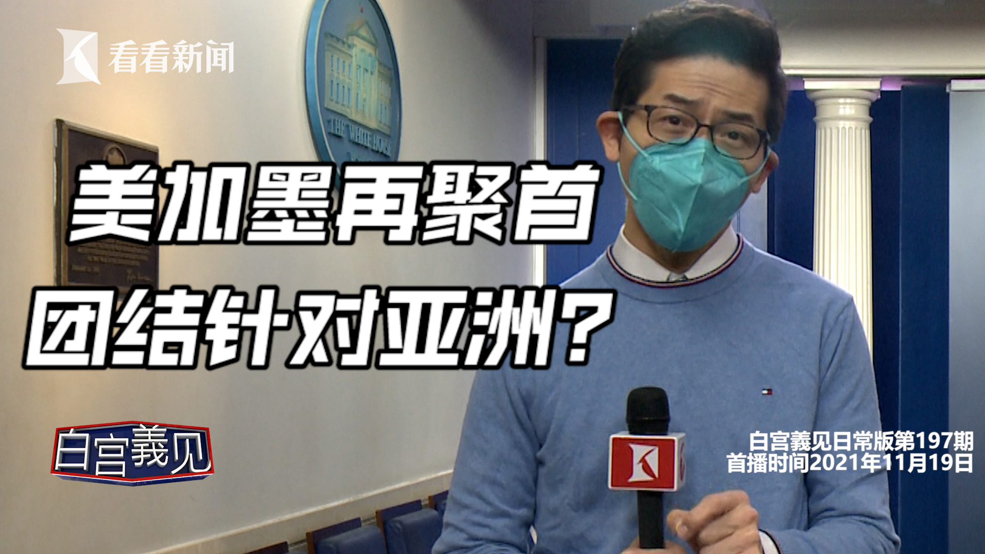官方报价 打针多少钱