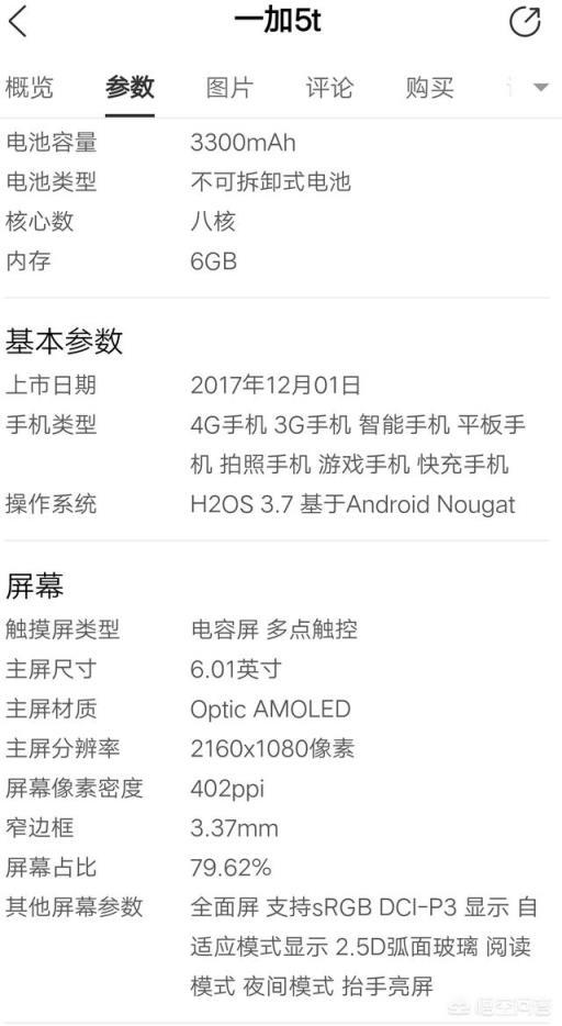 现在配置最好手机是什么手机?