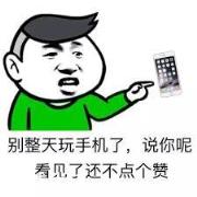 手机经常格式化会不会伤手机?