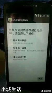 手机经常格式化会不会伤手机?