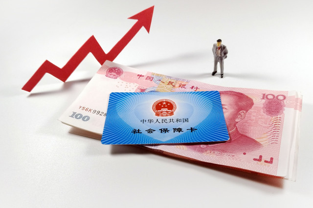 市场价 个人交社保多少钱