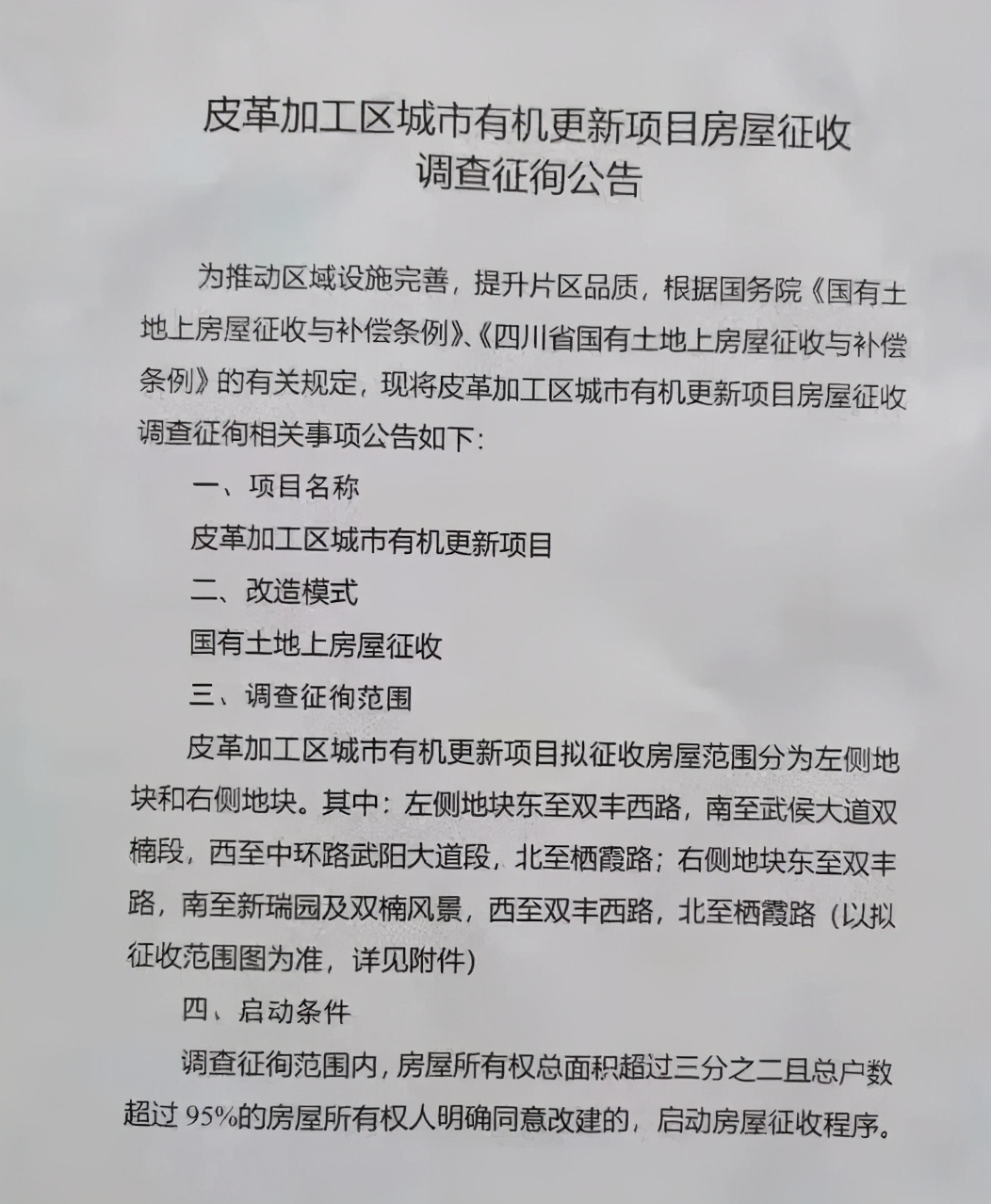 龙泉多少钱「指导价」