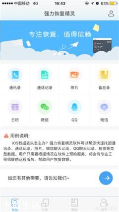 手机老是提醒系统更新，到底是更新好还是不更新好？
