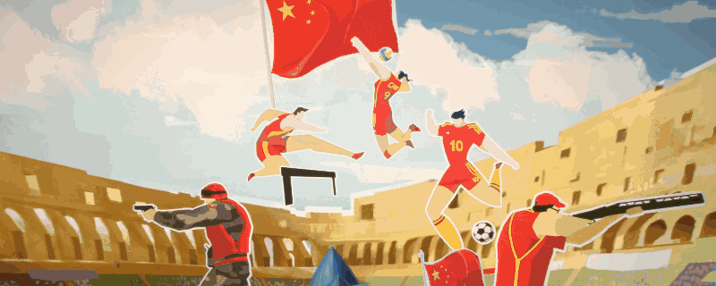 為什么有軍運(yùn)會(huì)