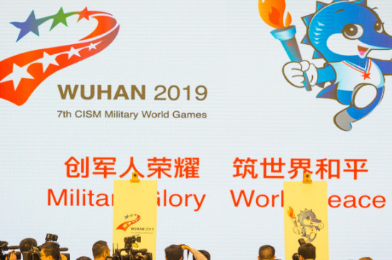 為什么有軍運(yùn)會(huì)