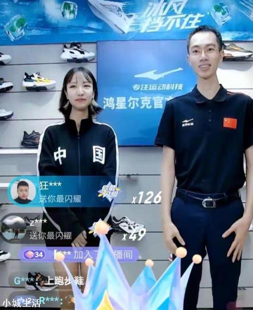 如何看待這幾天火爆網(wǎng)絡(luò)的“鴻星爾克”事件？
