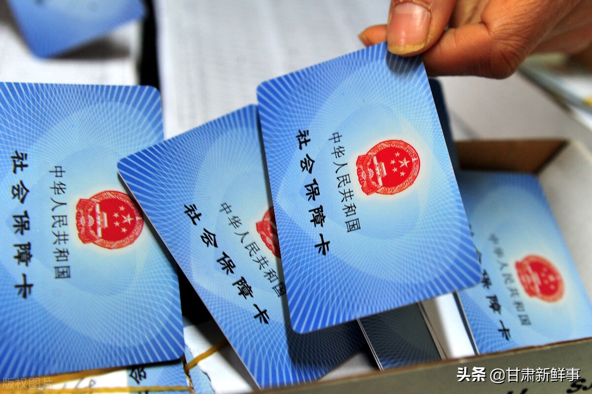 市场价 ?医保一个月多少钱