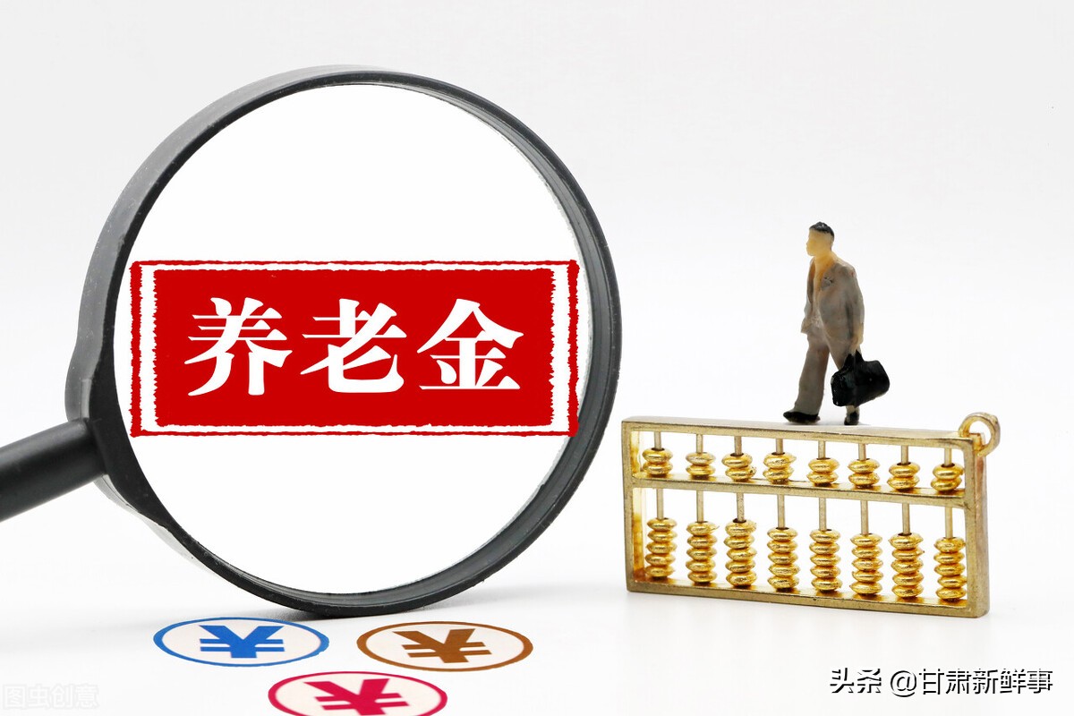 市场价 ?医保一个月多少钱