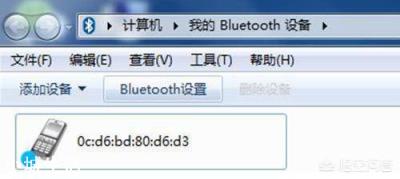 手机的蓝牙功能暗藏了哪些强大的作用?