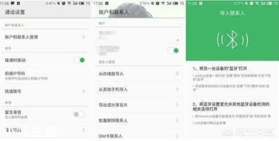 手机的蓝牙功能暗藏了哪些强大的作用?