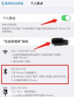 手机的蓝牙功能暗藏了哪些强大的作用?