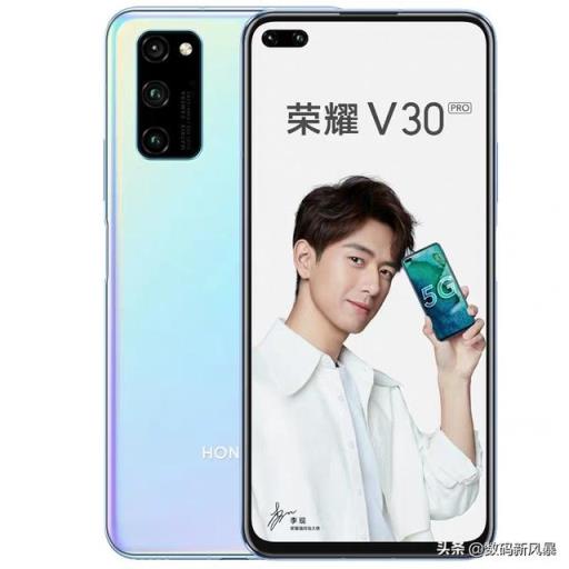荣耀v30pro荣耀30对比哪个入手好？