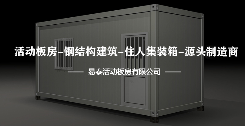 最新2021 板房多少钱