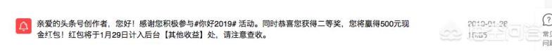 头条上什么时候才有收入？