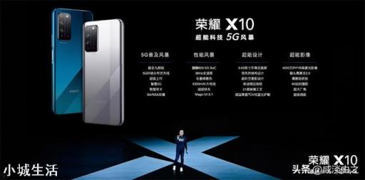 2020年便宜又好用的手机是哪一个?