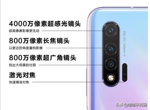 2020年便宜又好用的手机是哪一个?