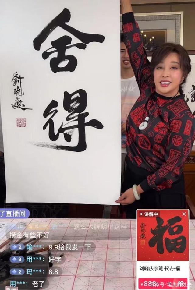 市场价 ?69多少钱