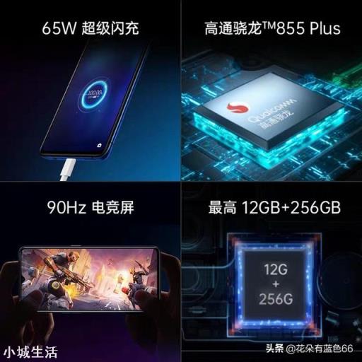 OPPOReno Ace在官网降至了2999元,值得入手吗?