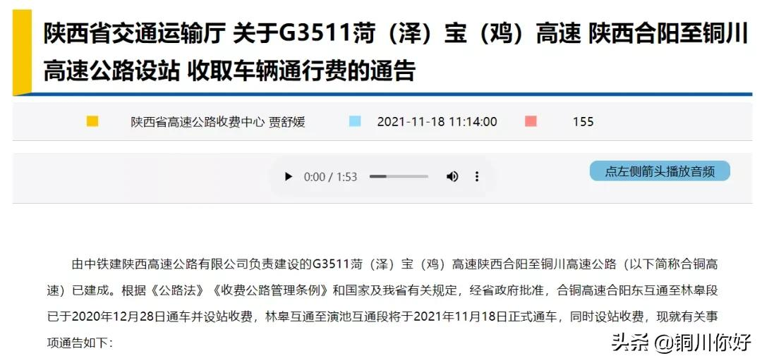 官方报价 etc多少钱