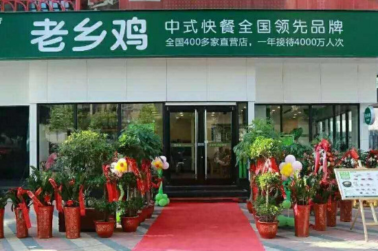 老乡鸡之前叫什么名字