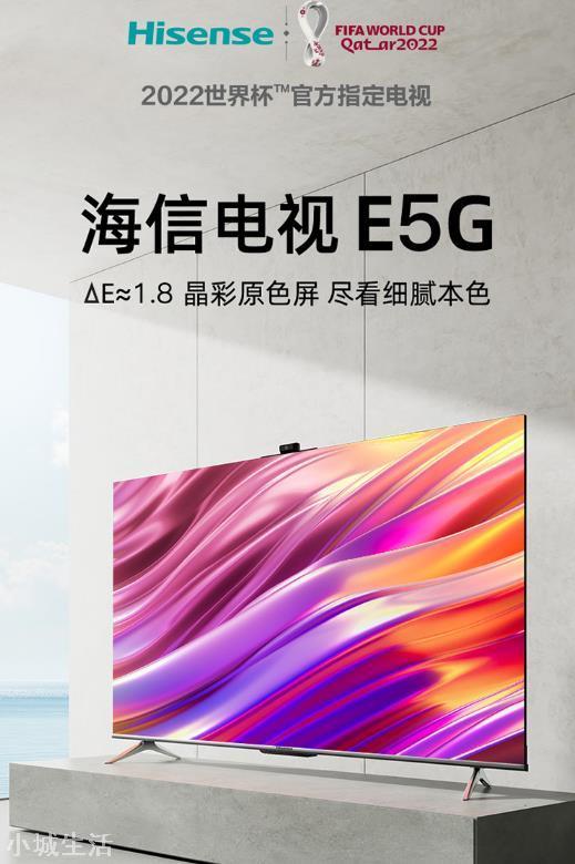 海信花了一百多亿后,换来日本电视销量宝座,前三季度回报526亿